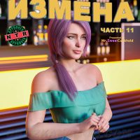 Порно комикс Тайная измена. Часть 11.