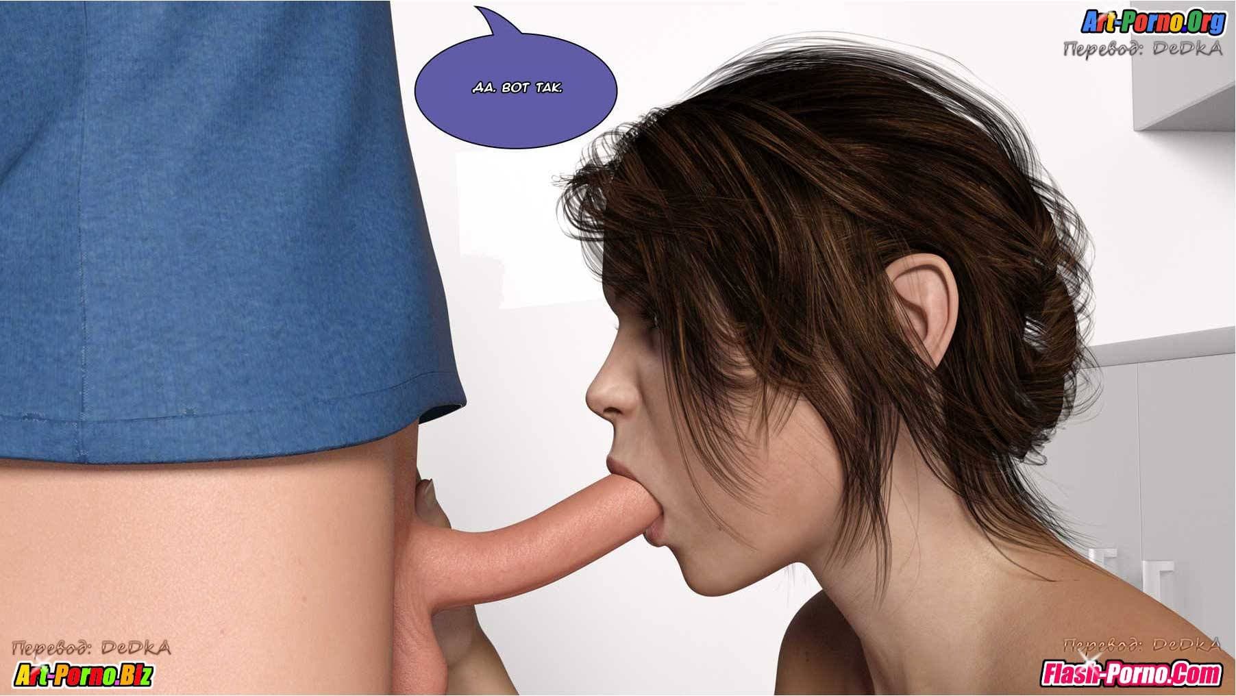 20-3 Порно комикс "Любимый сын".