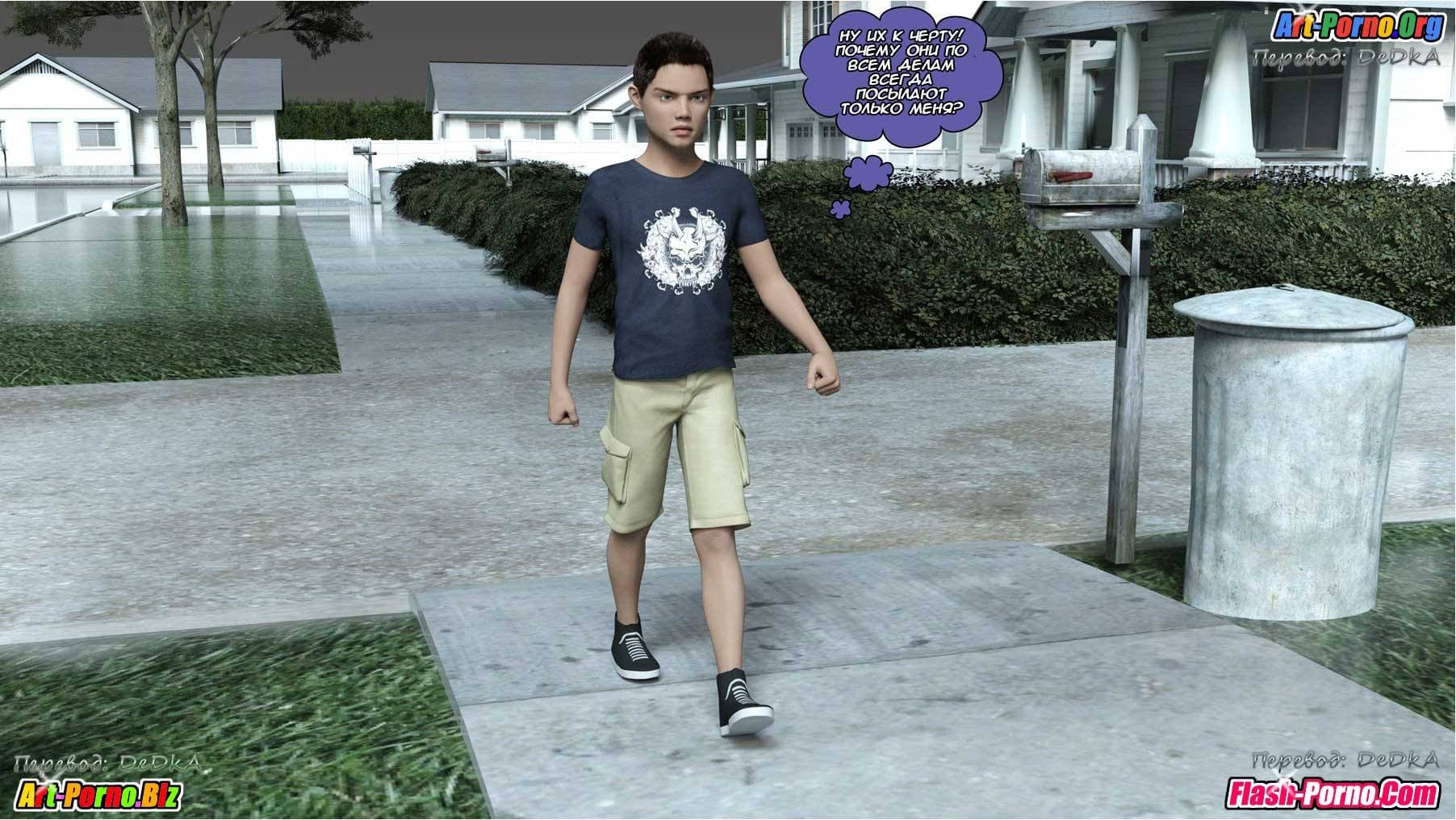 27-3 Порно комикс "Любимый сын".