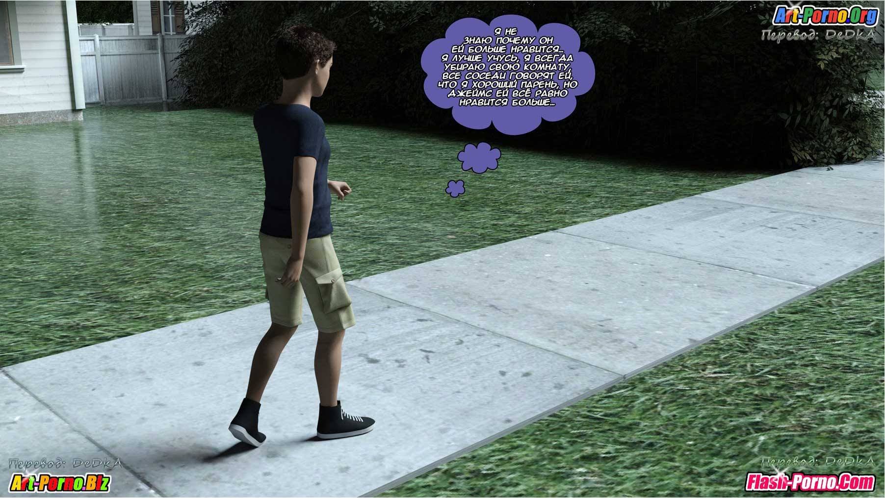 29-3 Порно комикс "Любимый сын".