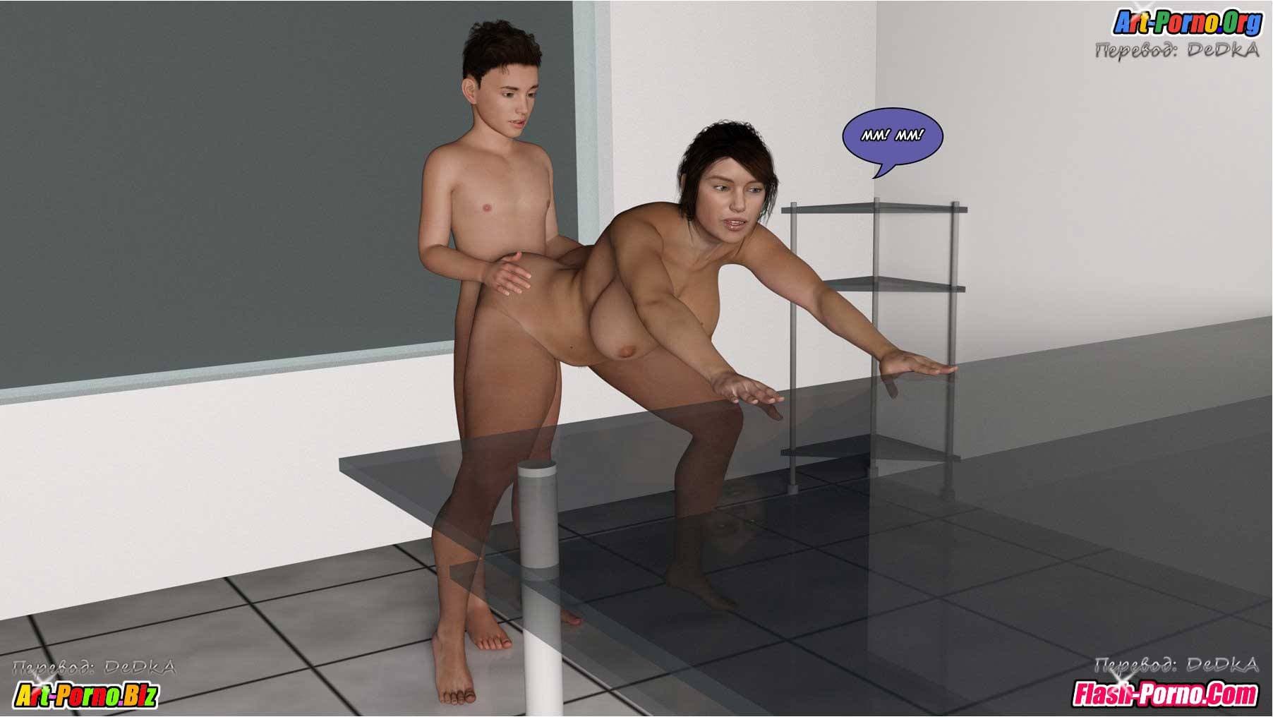 31-2 Порно комикс "Любимый сын".