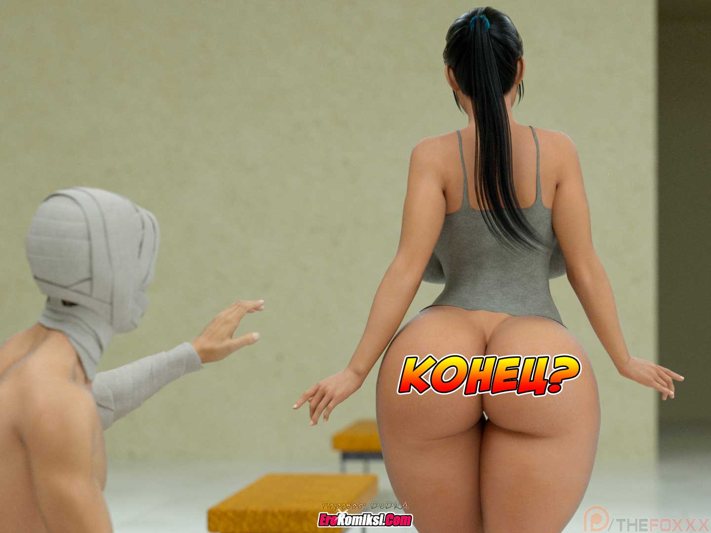 toperokomiksi.com__a_horny_mummy_in_the_museum_ru_057 Порно комикс "Похотливая мумия из музея".