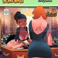 Порно комикс «Похотливая семейка. Часть 65: Похороны дедушки».