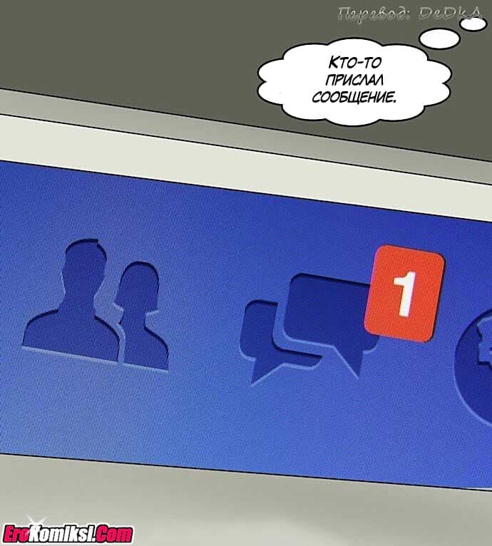 toperokomiksi.com__vl78_011 Порно комикс "Вилама Лакшми. Часть 78: Вирусное поражение".