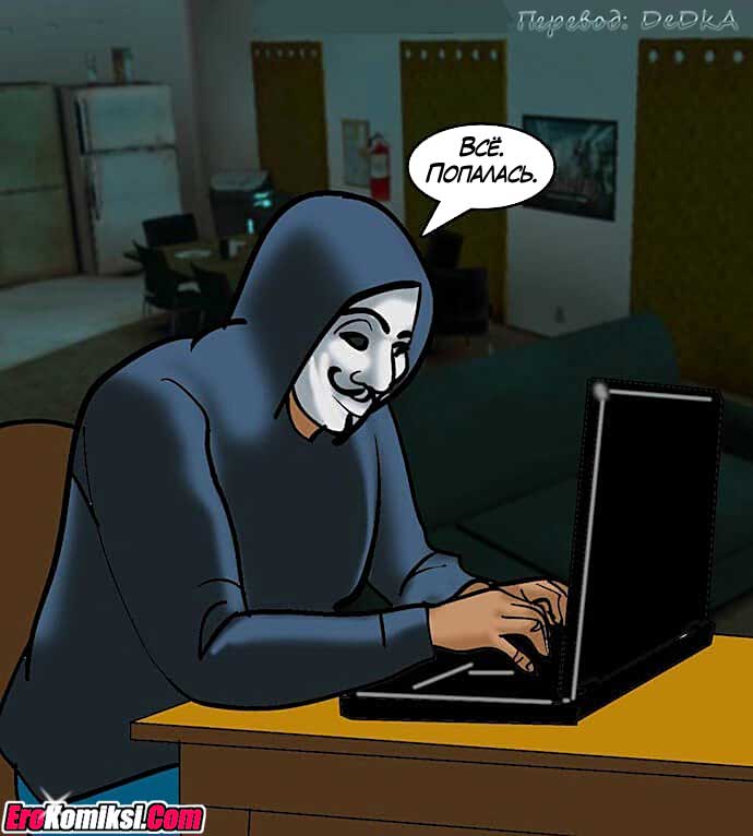 toperokomiksi.com__vl78_015 Порно комикс "Вилама Лакшми. Часть 78: Вирусное поражение".