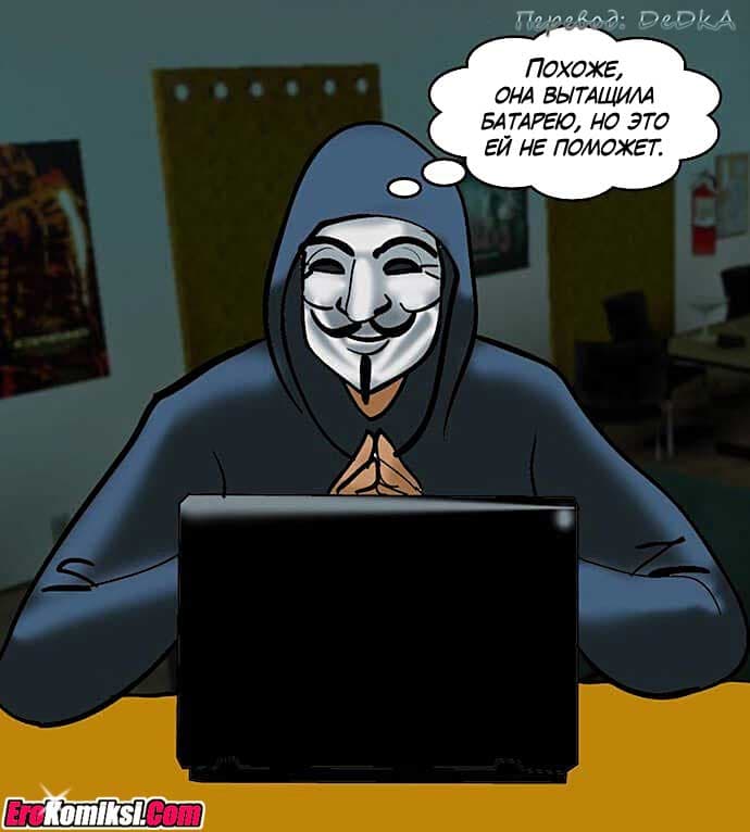 toperokomiksi.com__vl78_019 Порно комикс "Вилама Лакшми. Часть 78: Вирусное поражение".