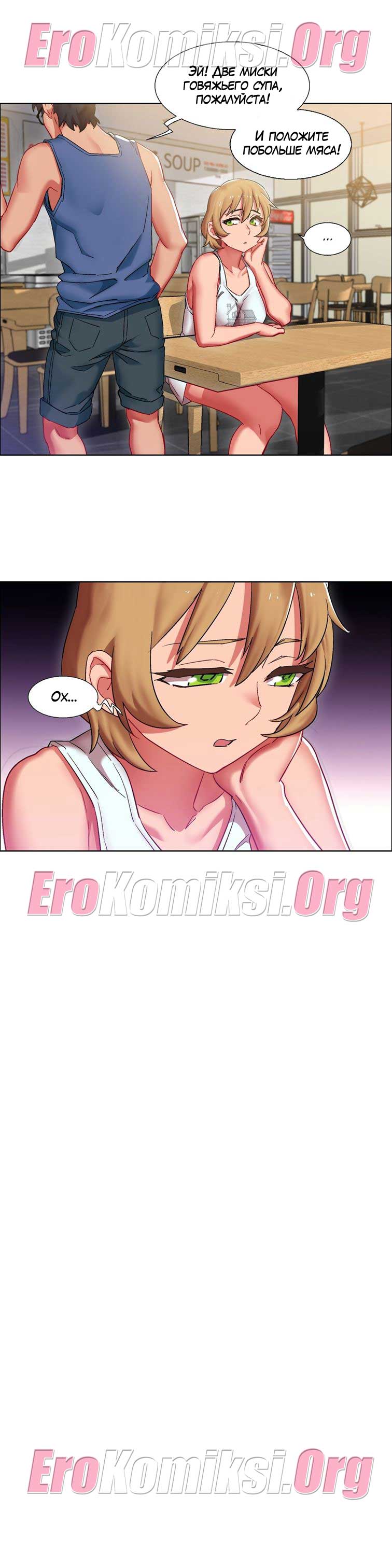 toperokomiksi.com__rental_girls_16_023 Порно комикс "Прокат девушек. Часть 16".