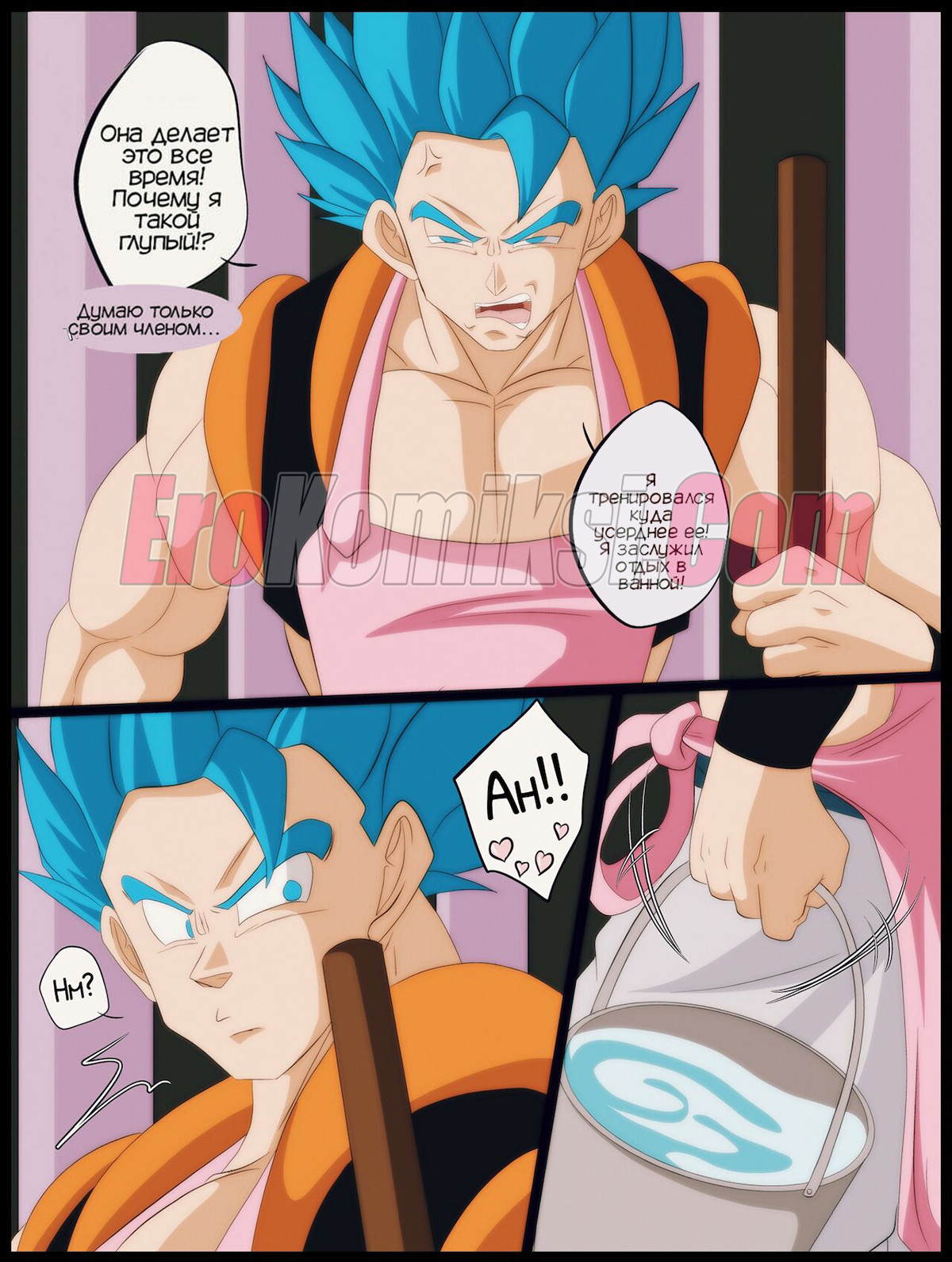 020 Порно комикс Dragon Ball. Пиф паф. Часть 2.