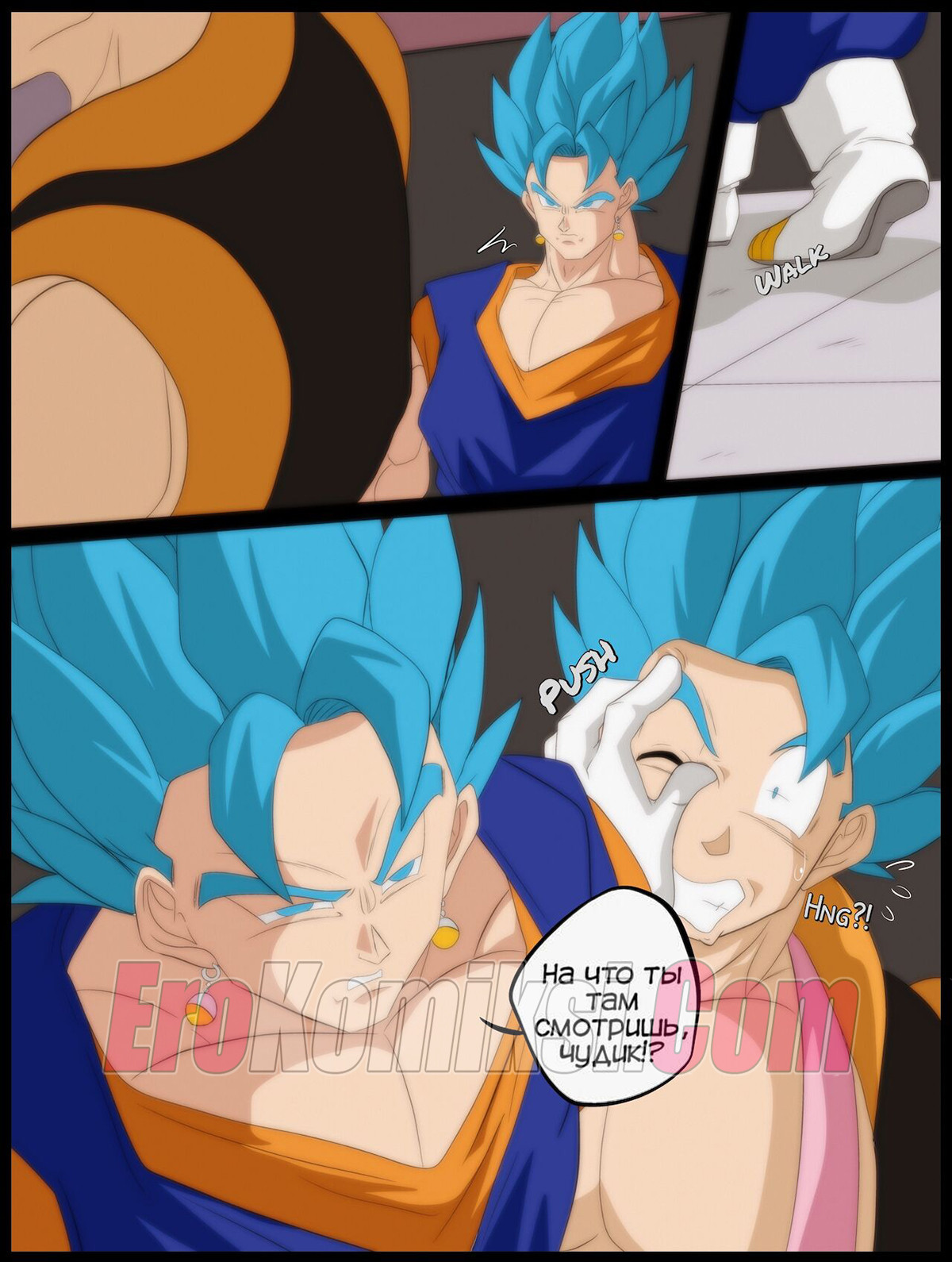 024 Порно комикс Dragon Ball. Пиф паф. Часть 2.