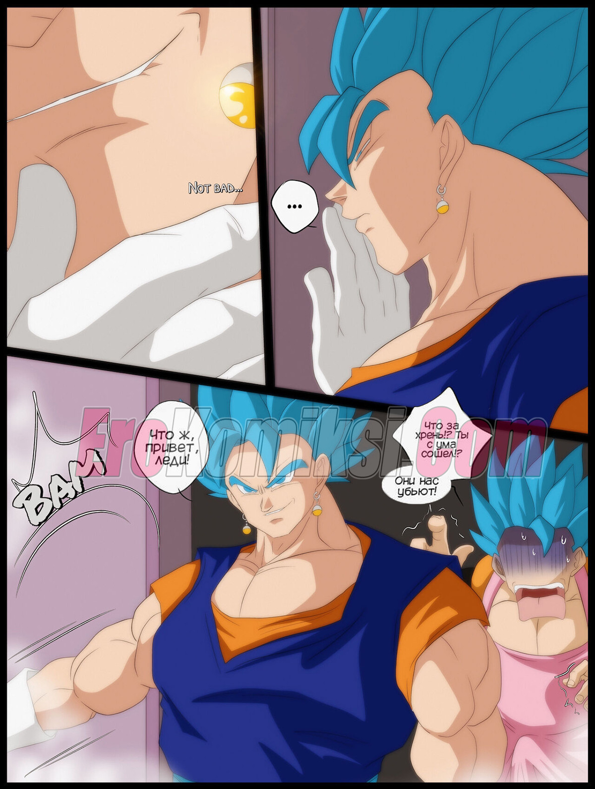 025 Порно комикс Dragon Ball. Пиф паф. Часть 2.