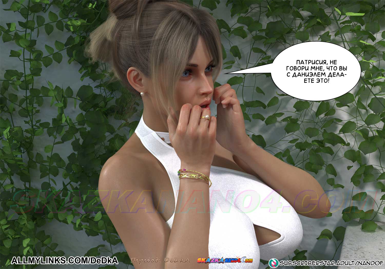 pornoskazka__secret_desires_031 Порно комикс Тайные желания. ОБНОВЛЕНО!!! ДОБАВЛЕНЫ НОВЫЕ СТРАНИЦЫ!!!