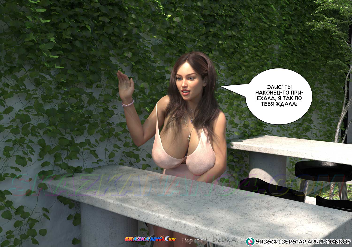 skazkanano4__secret_desires_003 Порно комикс Тайные желания. ОБНОВЛЕНО!!! ДОБАВЛЕНЫ НОВЫЕ СТРАНИЦЫ!!!