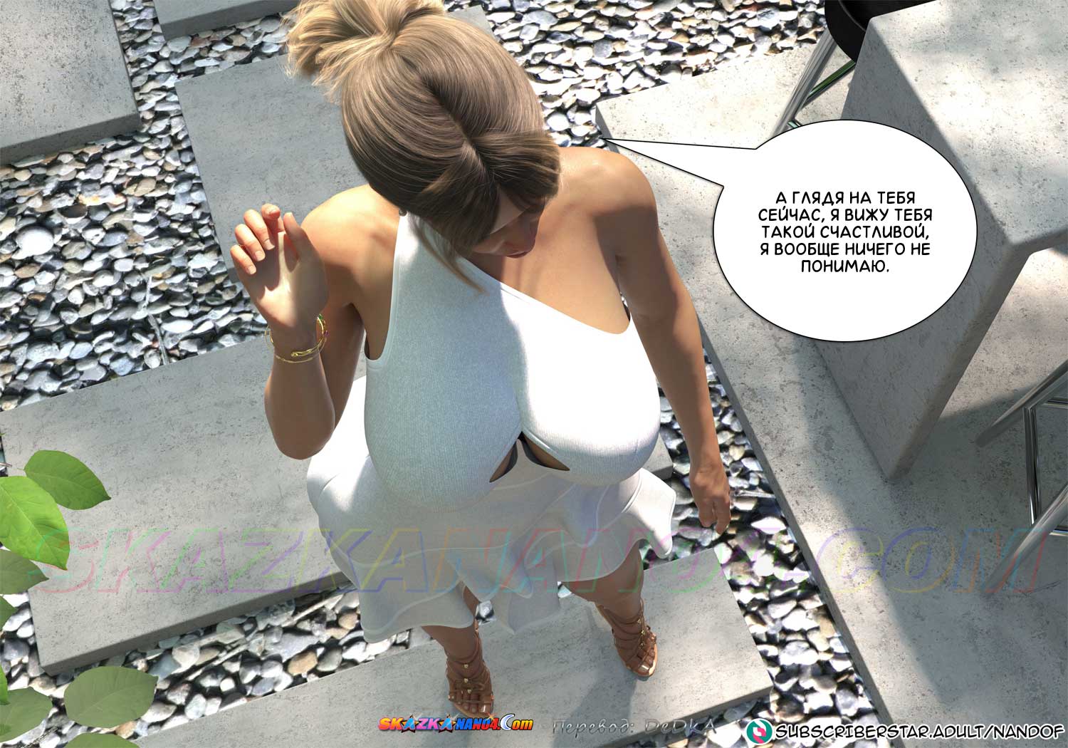 skazkanano4__secret_desires_005 Порно комикс Тайные желания. ОБНОВЛЕНО!!! ДОБАВЛЕНЫ НОВЫЕ СТРАНИЦЫ!!!