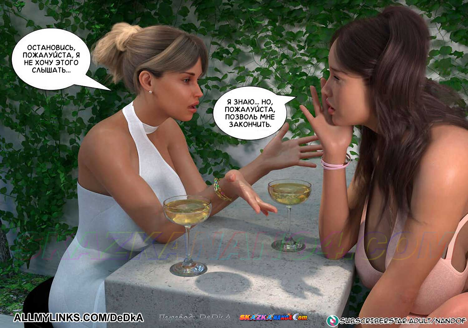 pornoskazka__secret_desires_040 Порно комикс Тайные желания. ОБНОВЛЕНО!!! ДОБАВЛЕНЫ НОВЫЕ СТРАНИЦЫ!!!