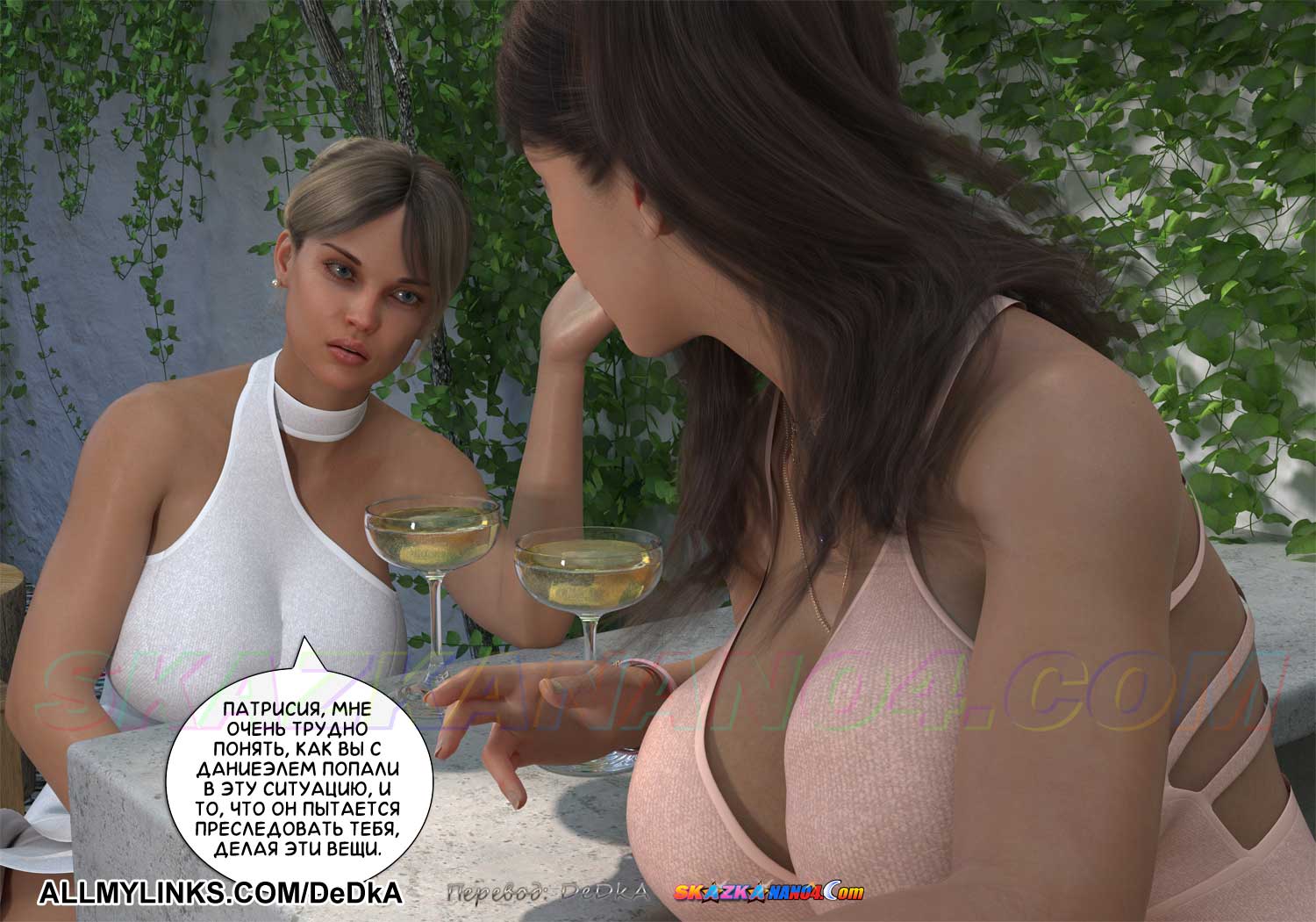 pornoskazka__secret_desires_051 Порно комикс Тайные желания. ОБНОВЛЕНО!!! ДОБАВЛЕНЫ НОВЫЕ СТРАНИЦЫ!!!