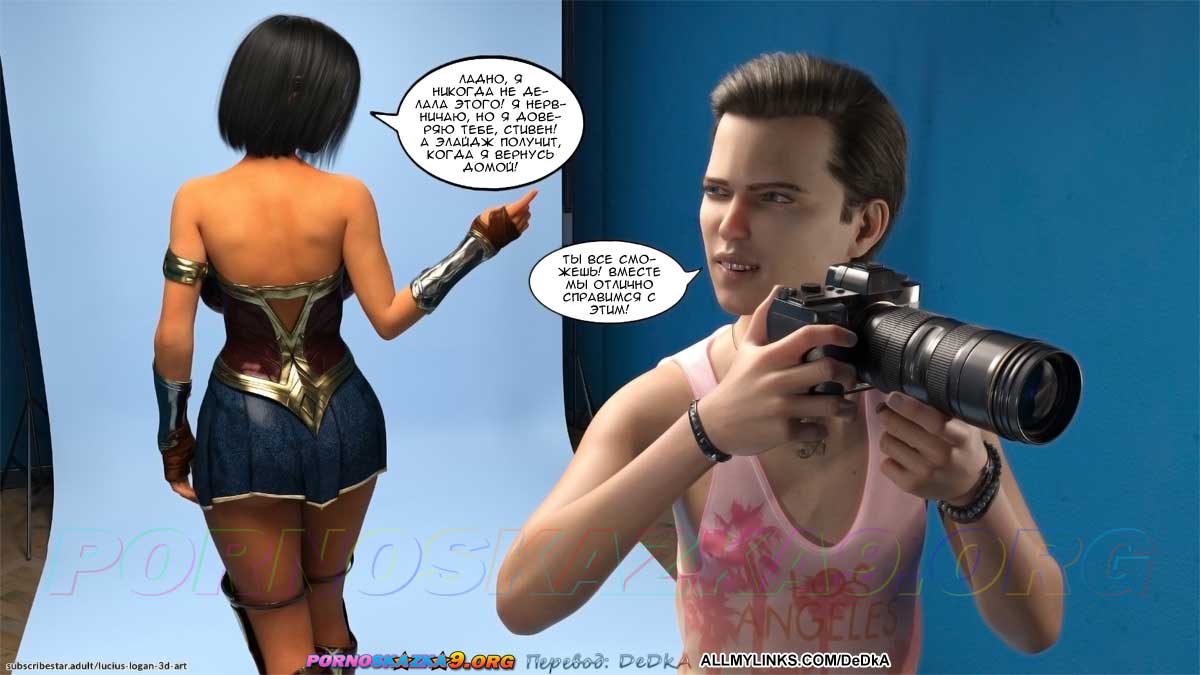 pornoskazka_pleasure_and_money_4_016 Порно комикс Удовольствие и деньги. Часть 4. ОБНОВЛЕНО!!! ДОБАВЛЕНЫ НОВЫЕ СТРАНИЦЫ!!!