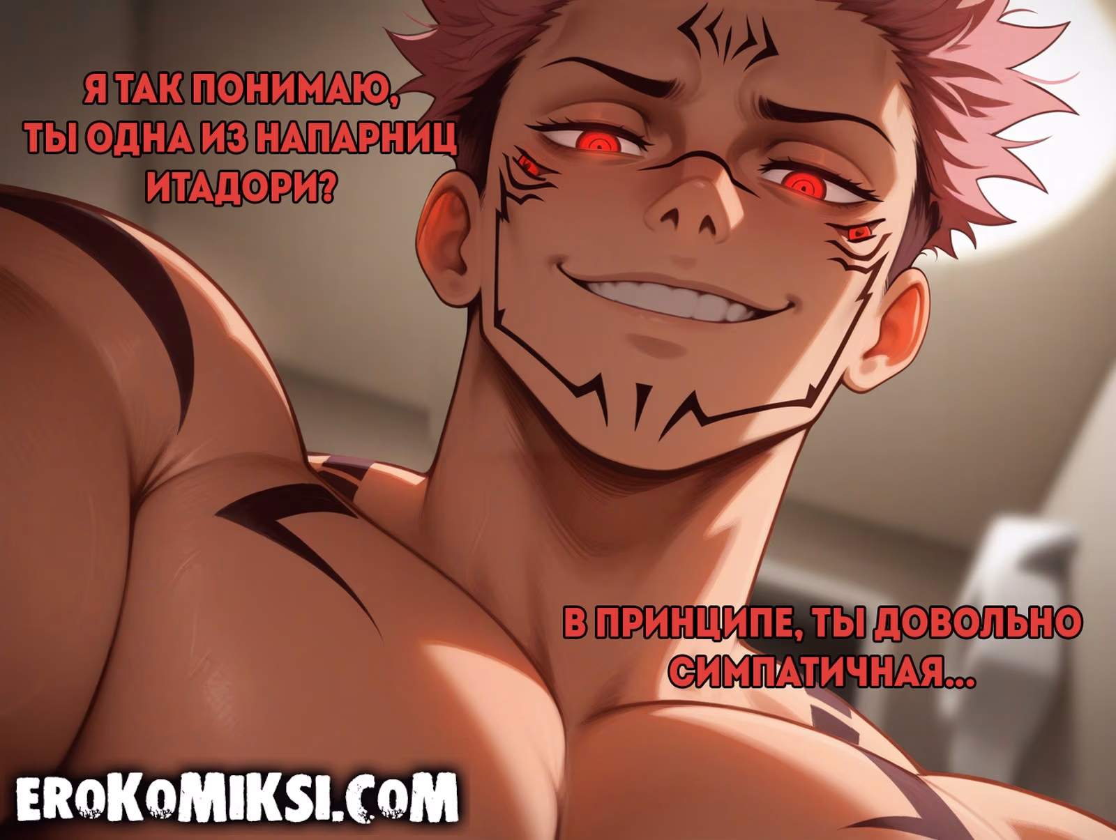 18-29 Порно комикс Jujutsu Kaisen. Секс с Нобарой в туалете.