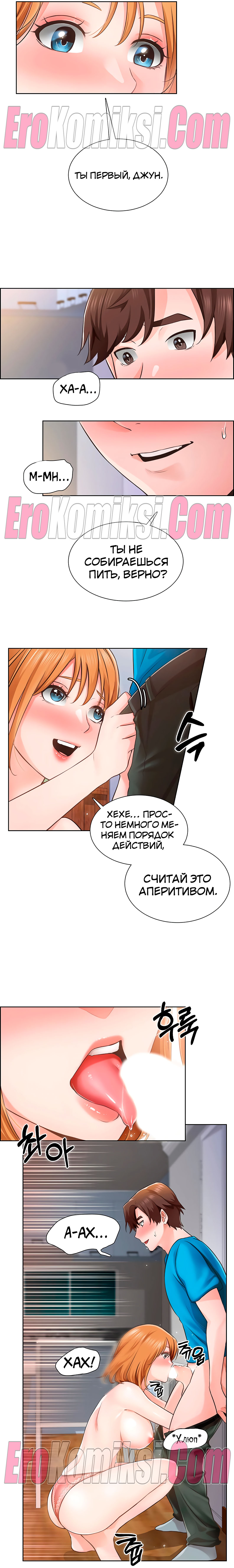 106-kopiya-11 Порно комикс Романтика Ногады. Часть 1-9.