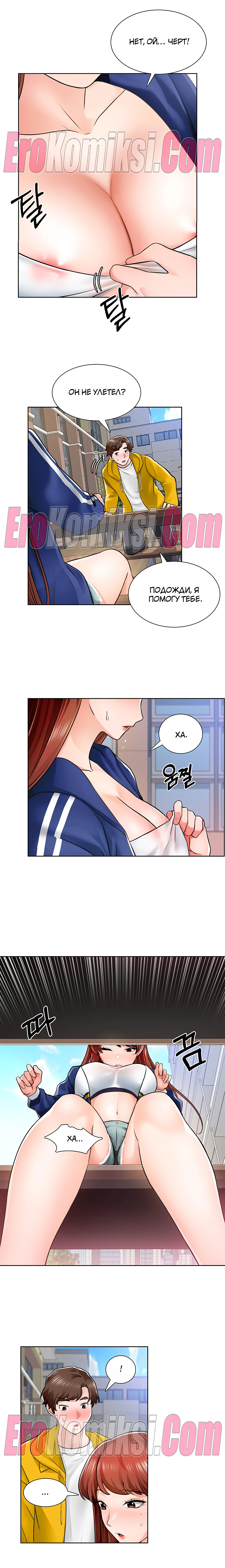 150-kopiya-10 Порно комикс Романтика Ногады. Часть 1-9.