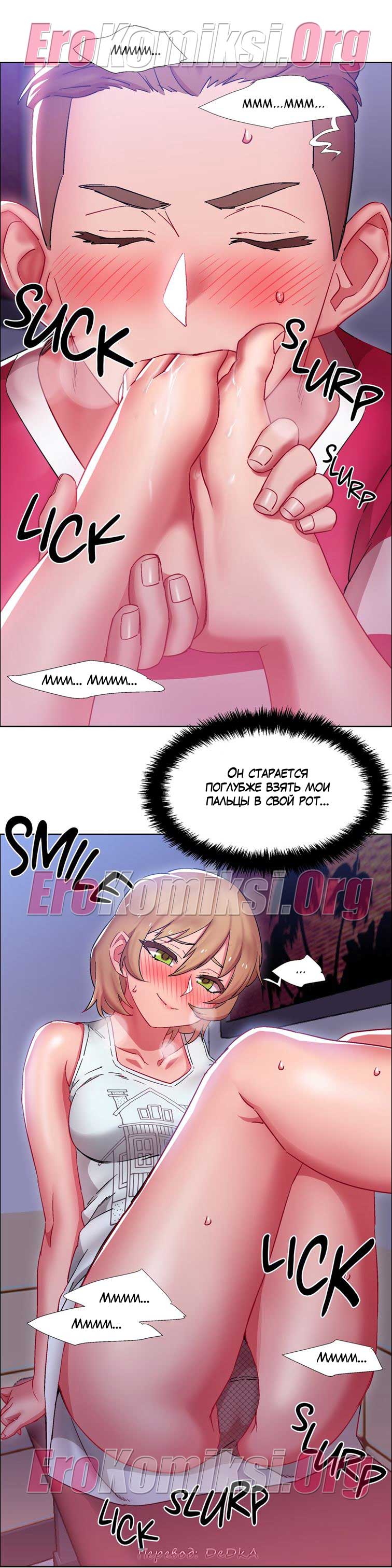 toperokomiksi.com__rental_girls_20_008 Порно комикс "Прокат девушек. Часть 20".