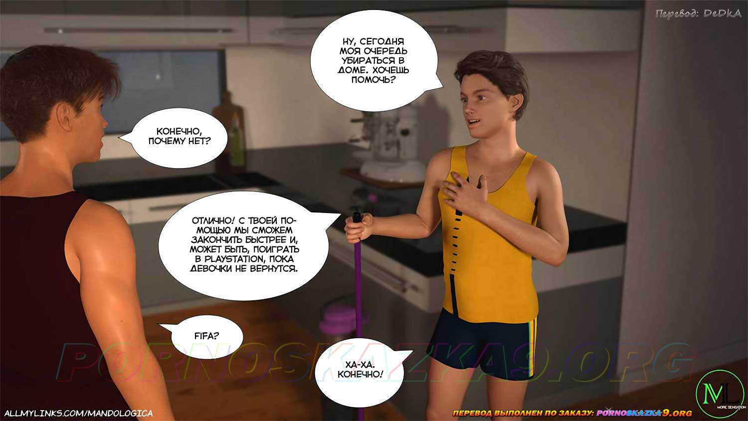 pornoskazka9-org__just_for_you_40_004 Порно комикс Только для тебя. Часть 40. ОБНОВЛЕНО!!! ДОБАВЛЕНЫ НОВЫЕ СТРАНИЦЫ!!!