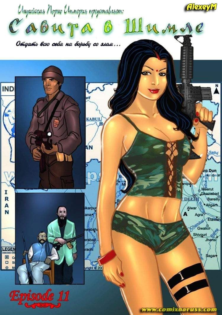 порнорисунки