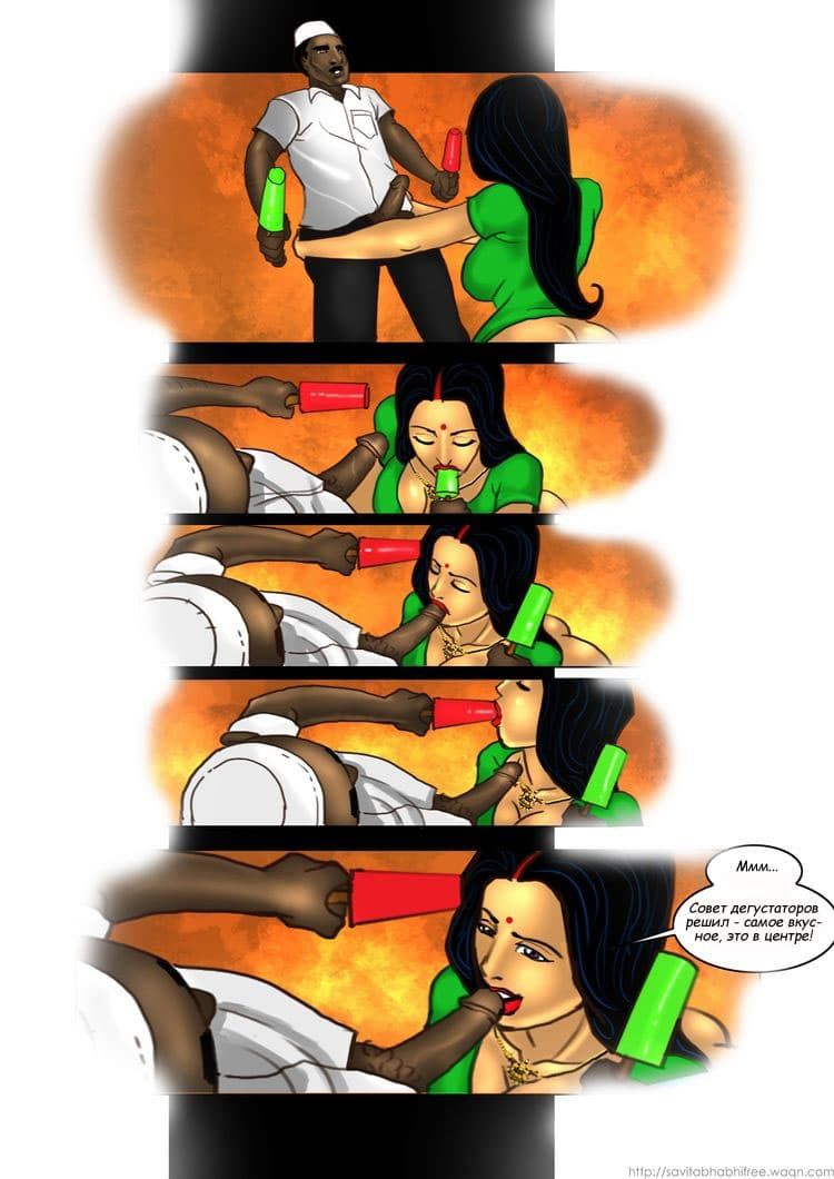 sb15_rus_029 Взрослый комикс о Савите Бхабхи. Часть пятнадцатая: Ашок один дома.