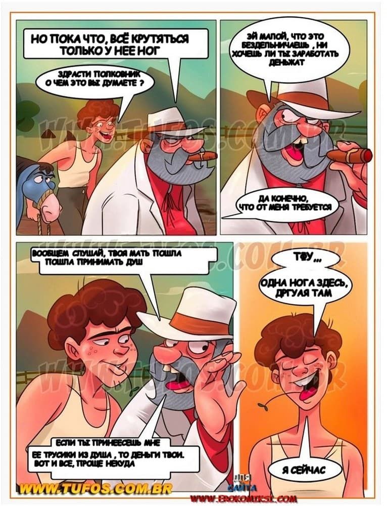 51 Порно комикс Деревенская семейка. Часть 2: Трусики мамы.