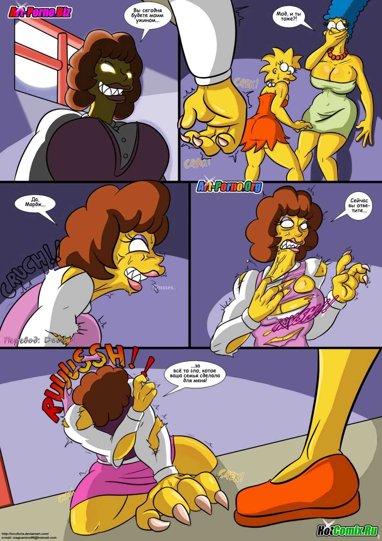 4-11 Порно комикс "Домик на дереве ужасов. Часть 2".