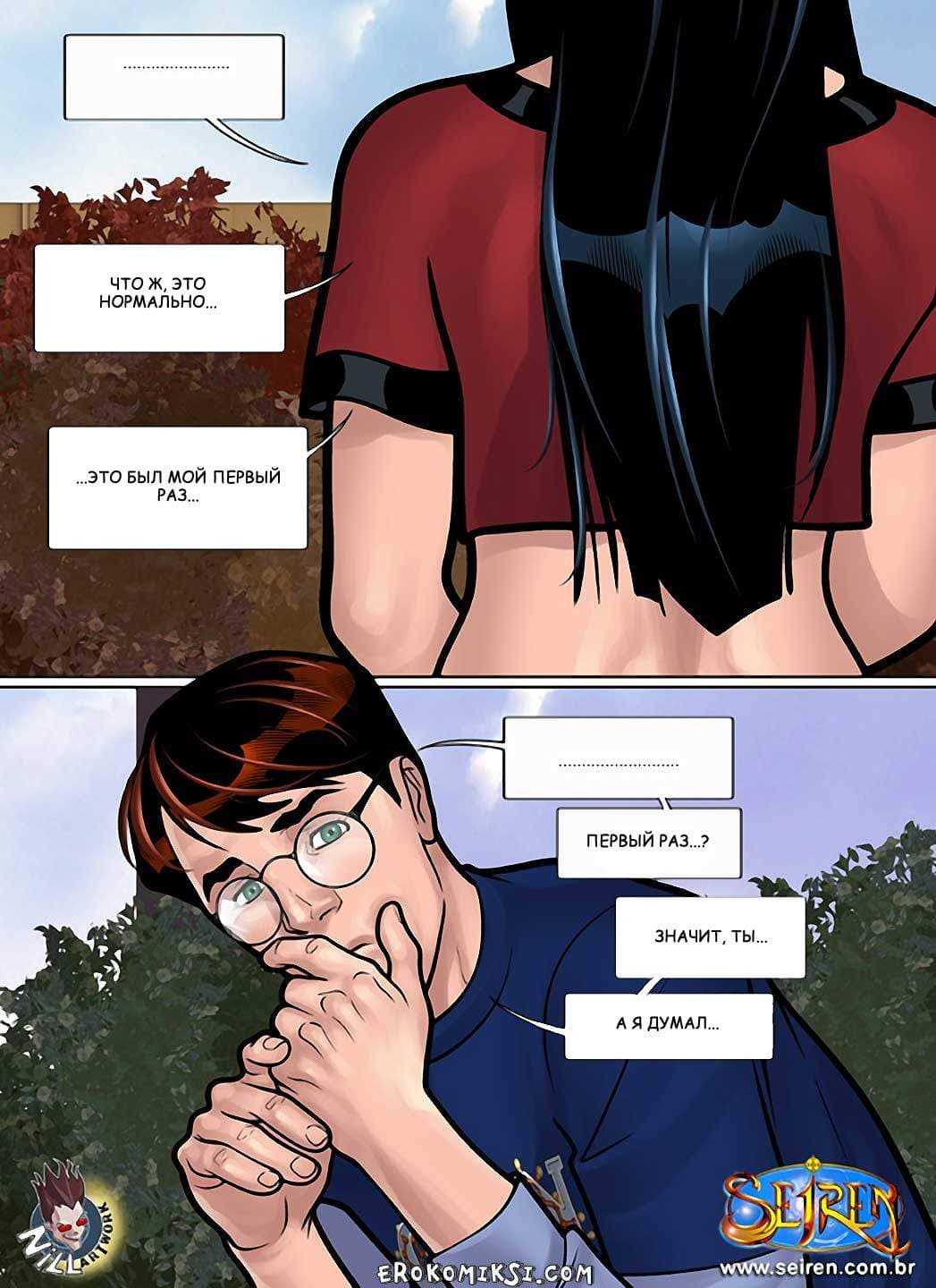 28-7 Порно комикс "Ох, семейка. Часть 9. Эпизод 3".