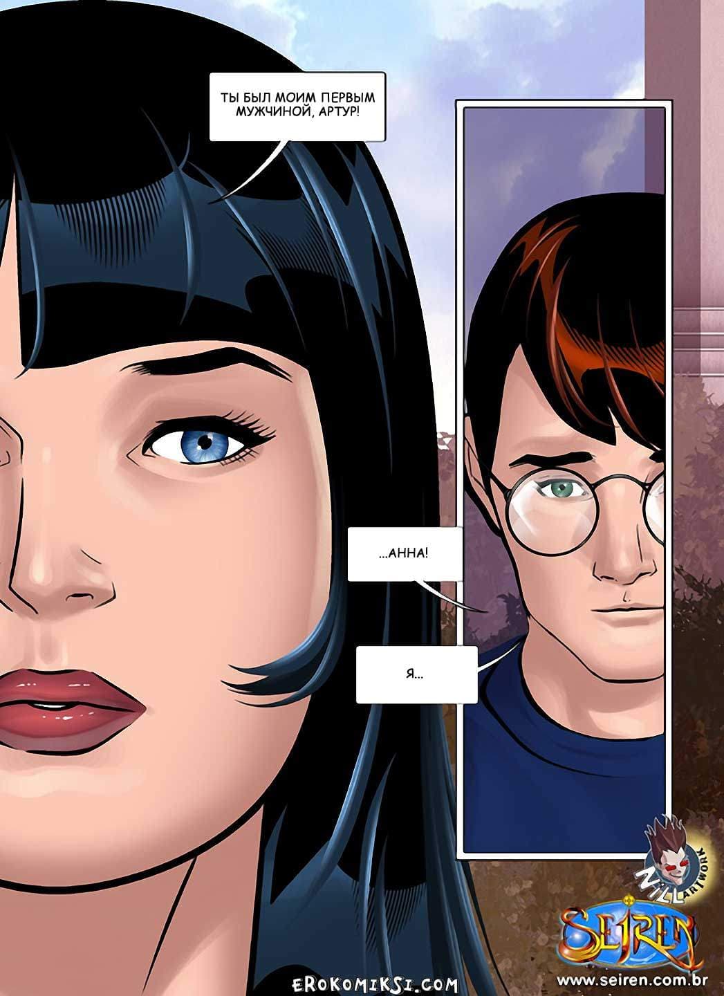 29-7 Порно комикс "Ох, семейка. Часть 9. Эпизод 3".