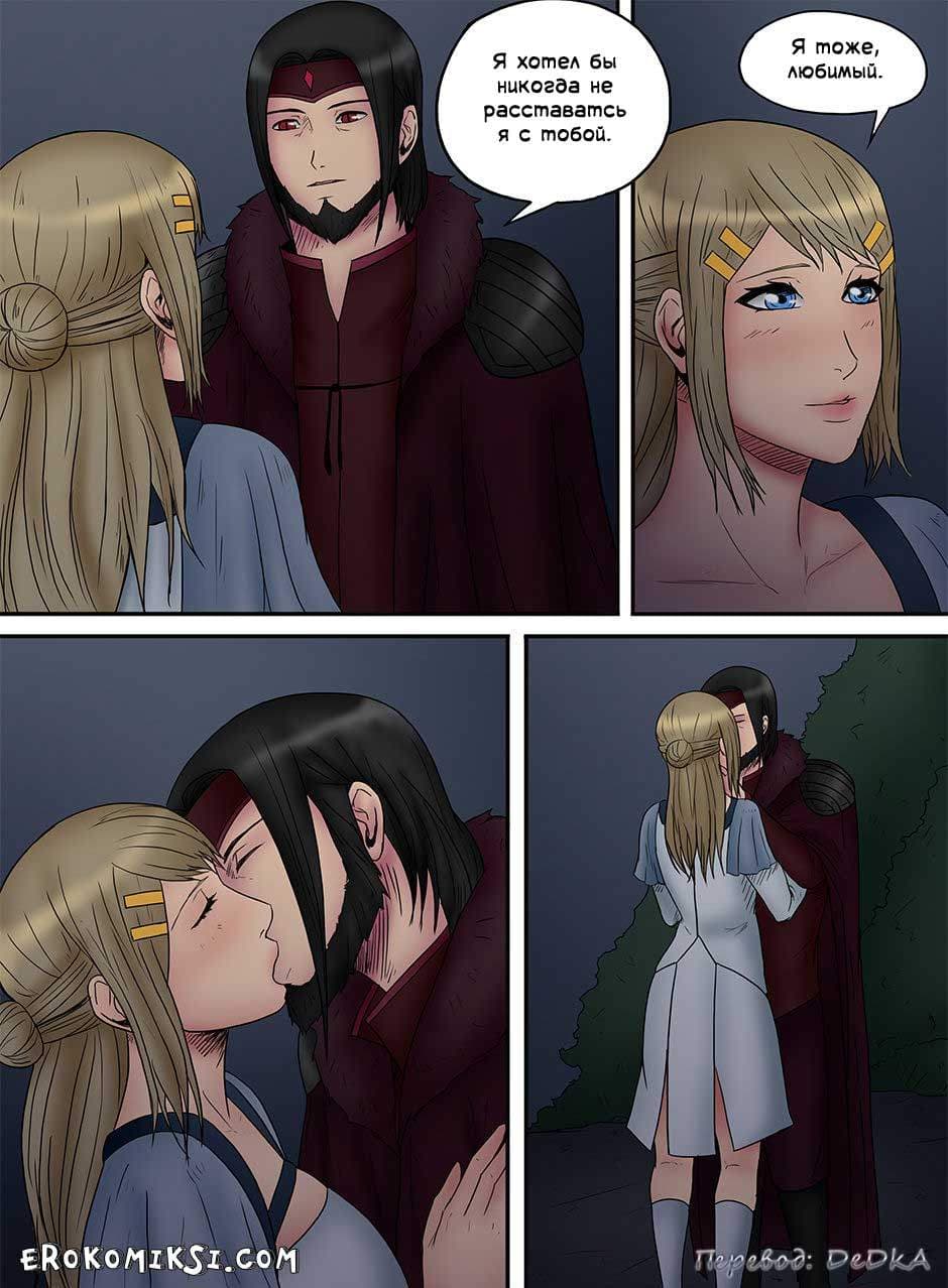 3-18 Порно комикс "Десур. Демон и женщина".