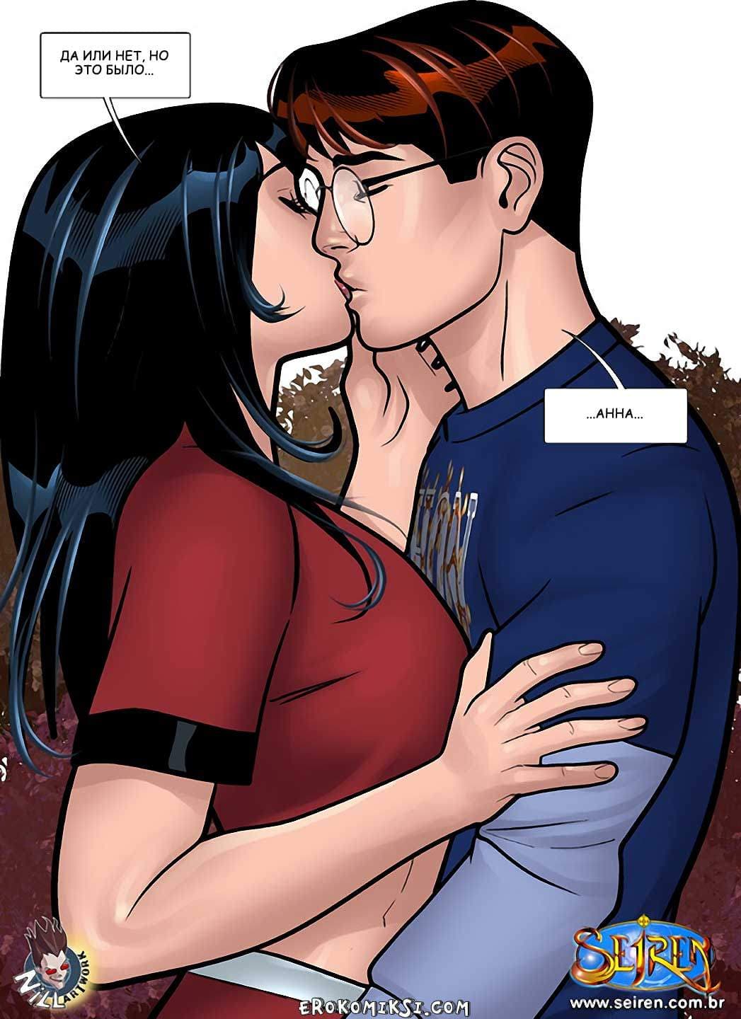 32-6 Порно комикс "Ох, семейка. Часть 9. Эпизод 3".