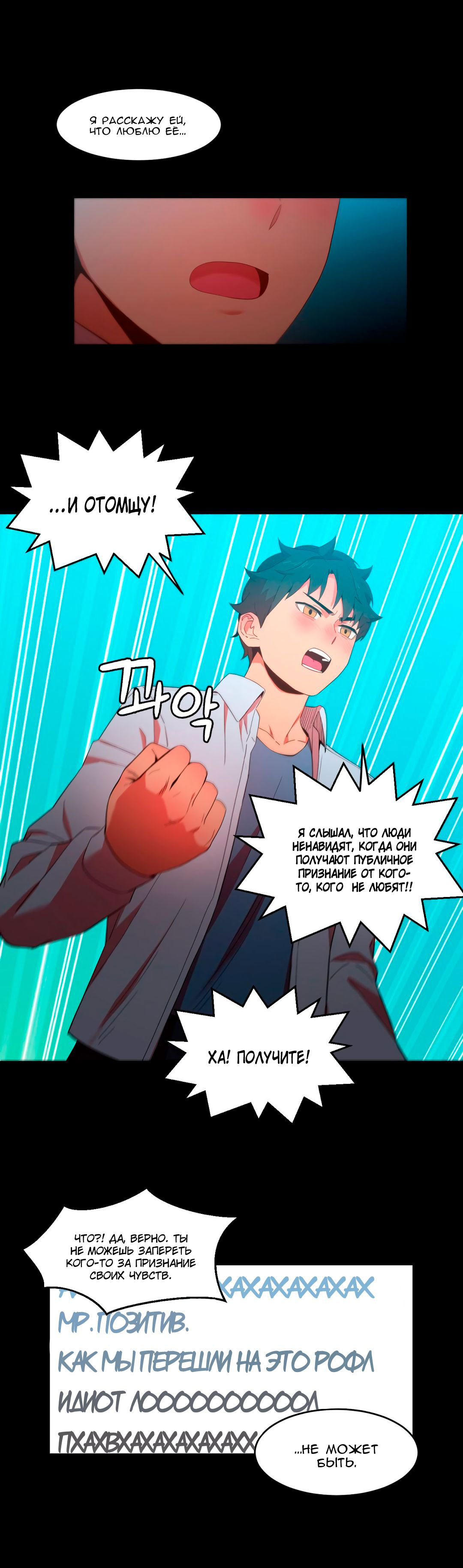 011-14 Порно комикс "Канал Солми. Часть 50".