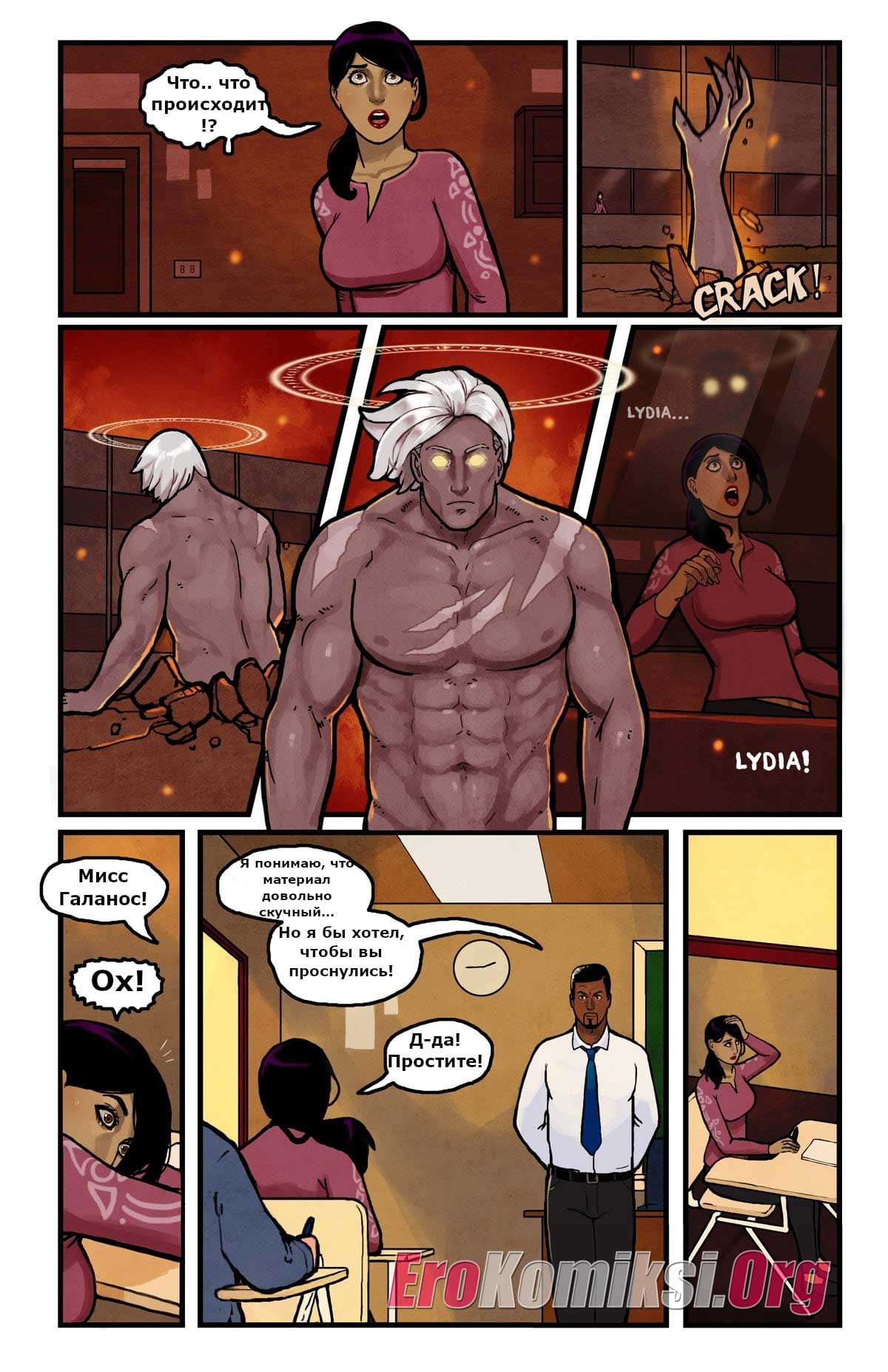 012-17 Порно комикс "Романтический мир".