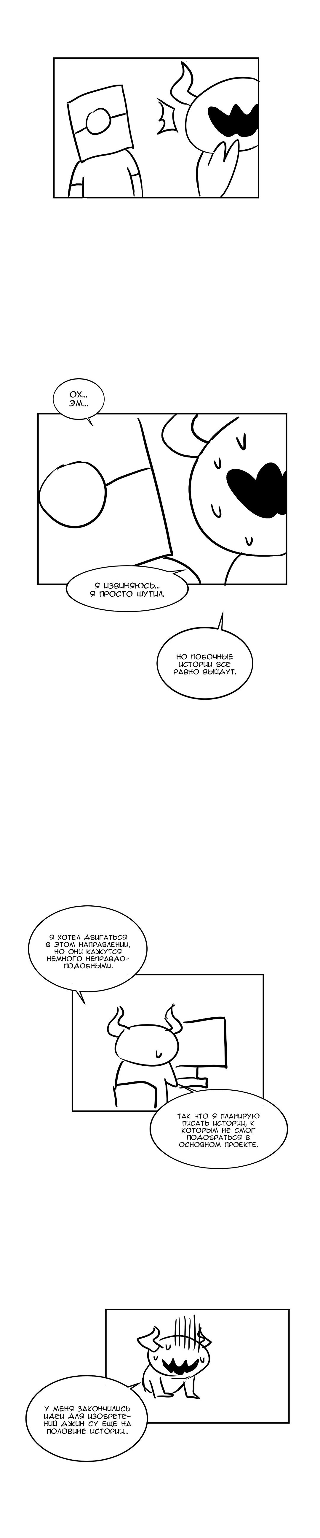 024-8 Порно комикс "Канал Солми. Часть 50".