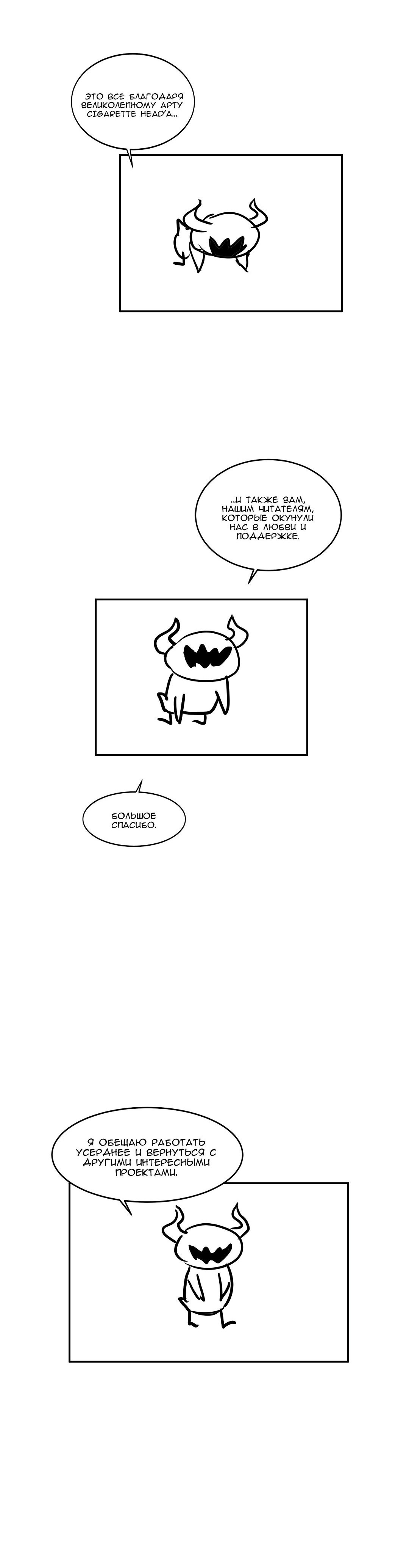 026-7 Порно комикс "Канал Солми. Часть 50".