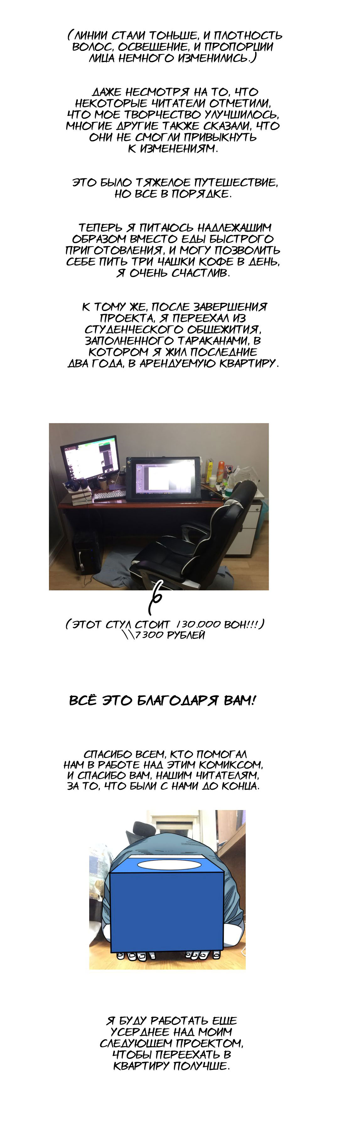 028-6 Порно комикс "Канал Солми. Часть 50".