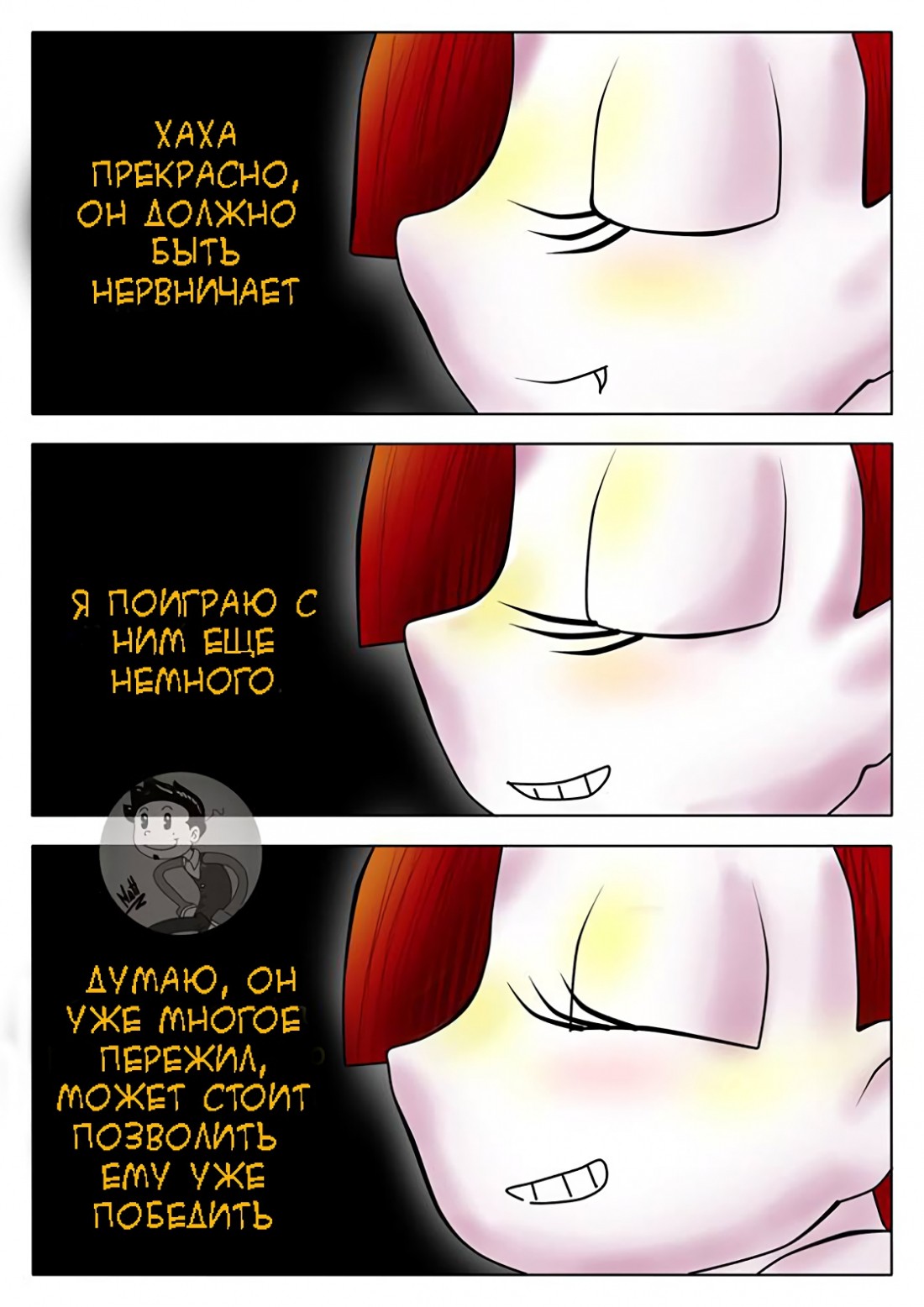 22-2 Порно комикс "Нежданная встреча".