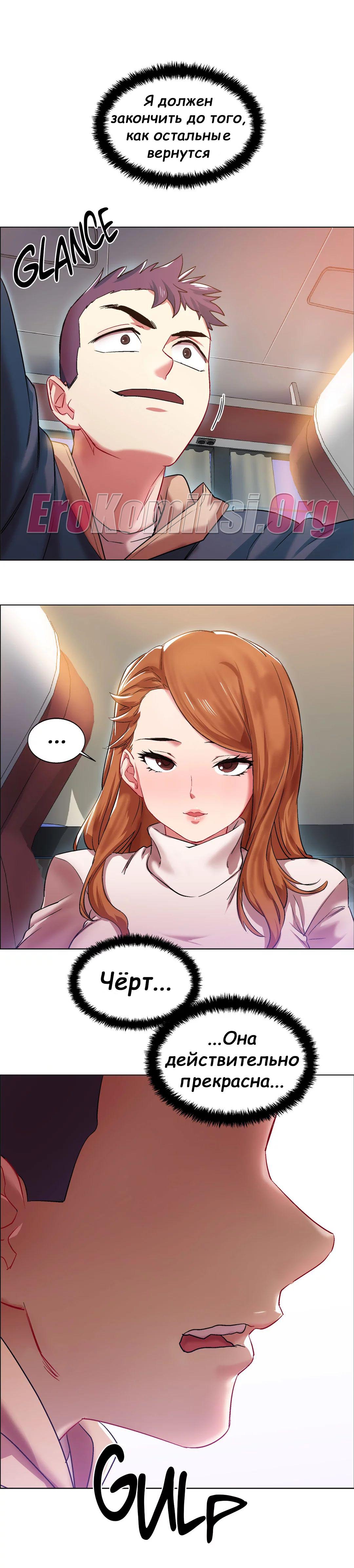 003-29 Порно комикс "Прокат девушек. Часть 5".