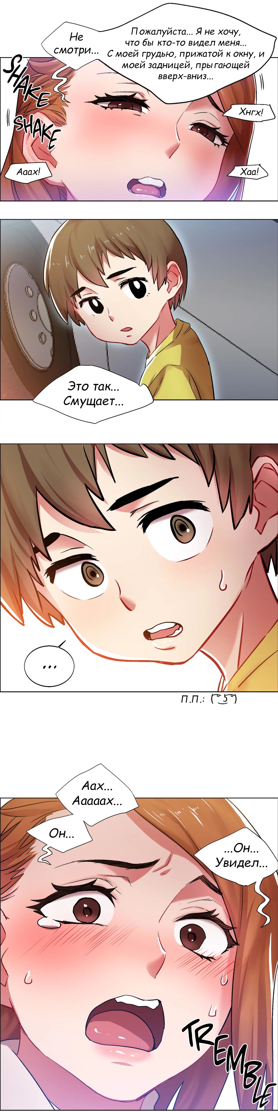 021-15 Порно комикс "Прокат девушек. Часть 5".