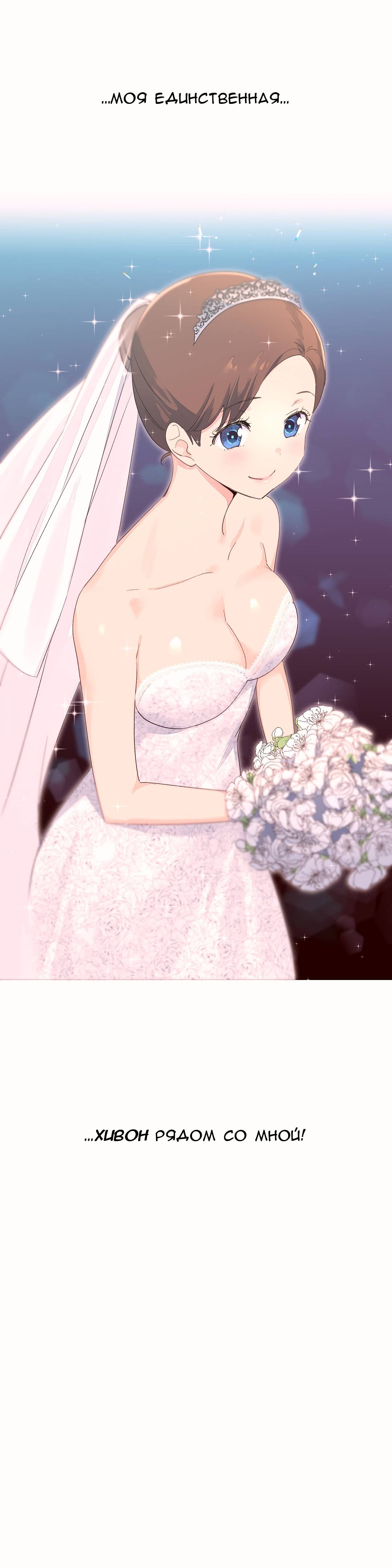 100-1 Порно комикс "Зависимые от феромонов. Части 50-53".