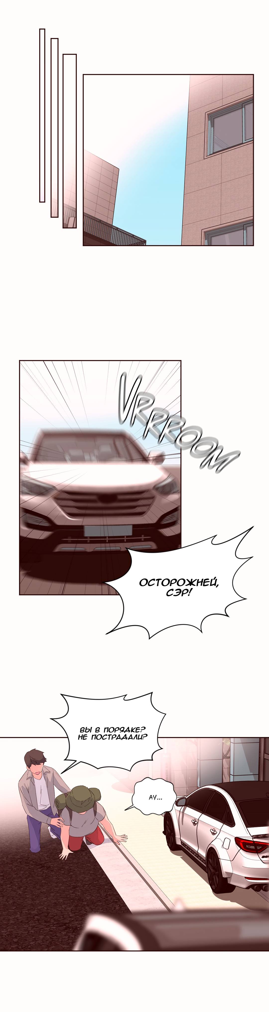 107-1 Порно комикс "Зависимые от феромонов. Части 50-53".