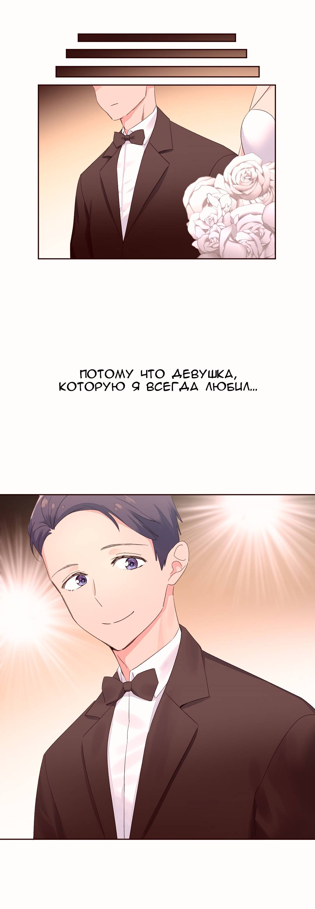 99-1 Порно комикс "Зависимые от феромонов. Части 50-53".