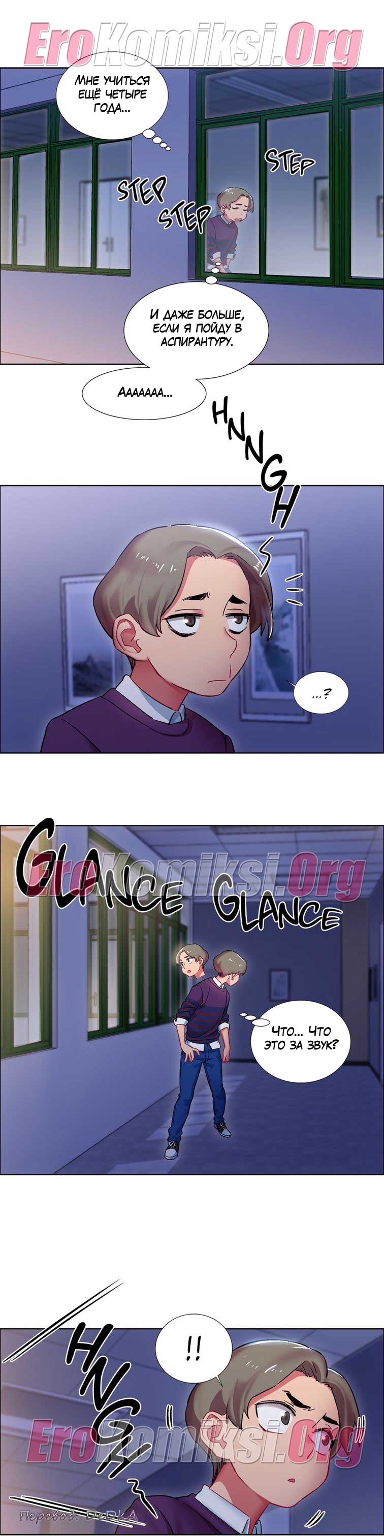 toperokomiksi.com__rental_girls_10_011 Порно комикс "Прокат девушек. Часть 10".