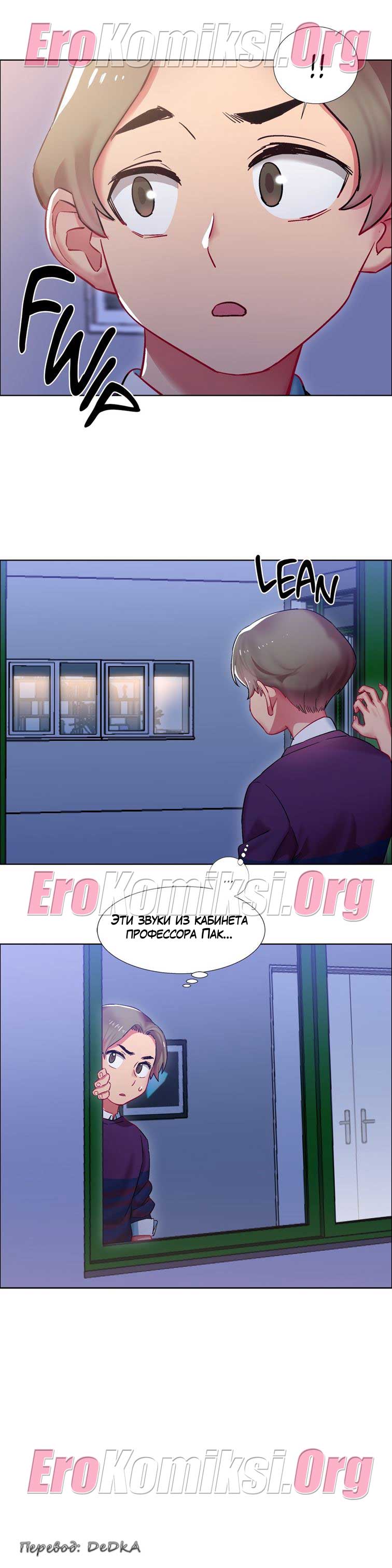 toperokomiksi.com__rental_girls_10_012 Порно комикс "Прокат девушек. Часть 10".