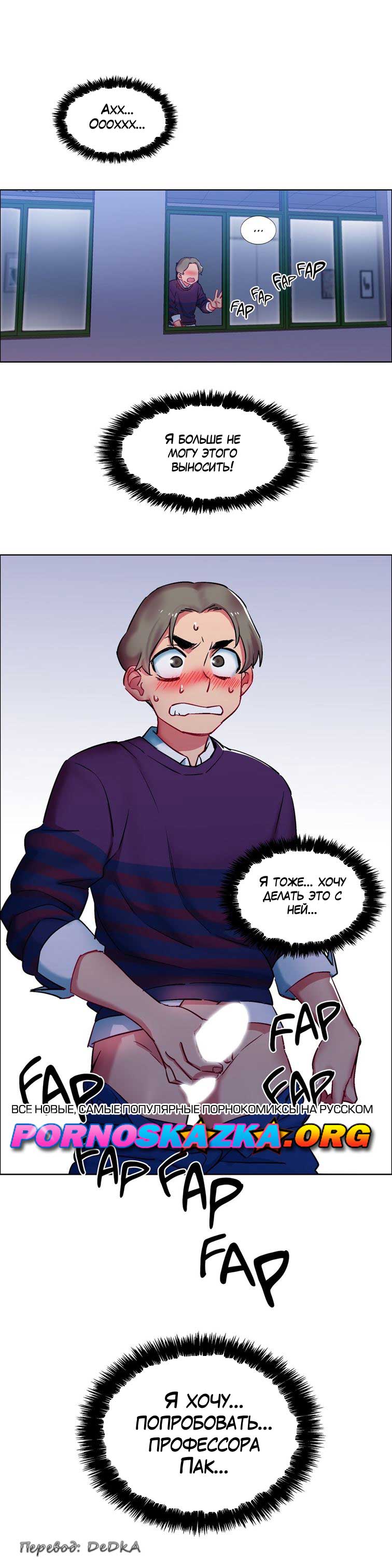 toperokomiksi.com__rental_girls_10_028 Порно комикс "Прокат девушек. Часть 10".