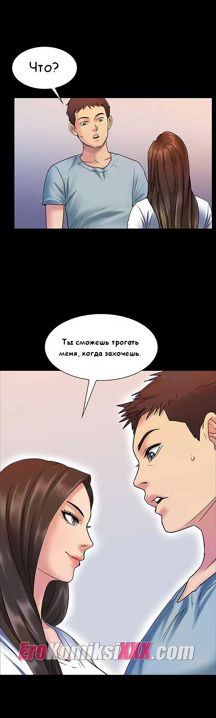 002-38 Порно комикс "Королева красоты. Часть 3".