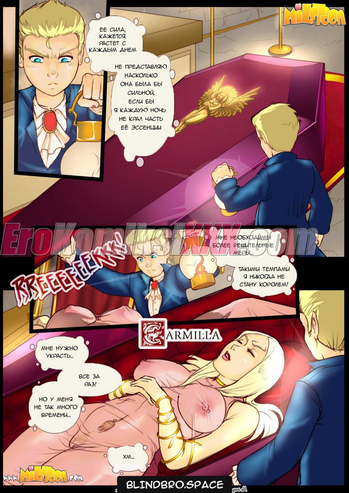 003-36 Порно комикс "Кармилла".