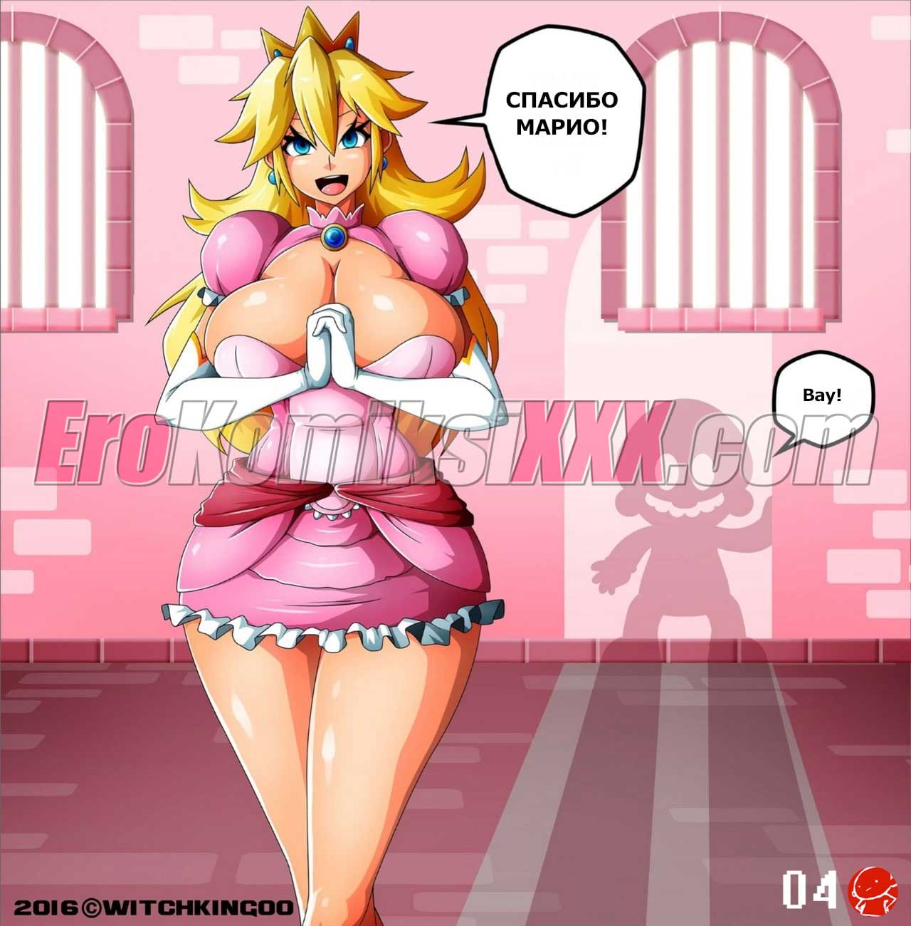 005-35 Порно комикс "Спасибо Марио".